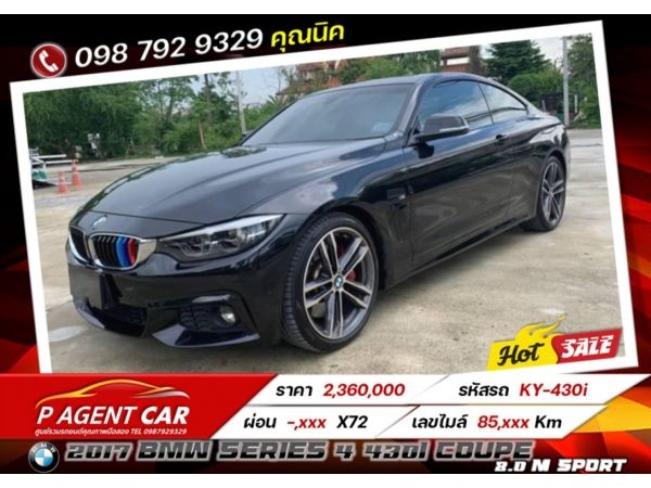 2017 BMW Series 4 430i Coupe 2.0 M Sport รูปที่ 0